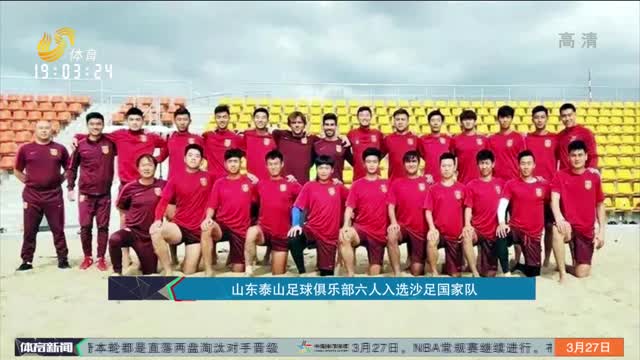 出小